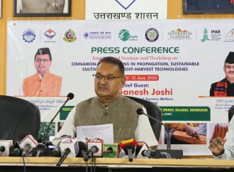सेलाकुई में दालचीनी पर दो दिवसीय अंतरराष्ट्रीय सेमिनार
