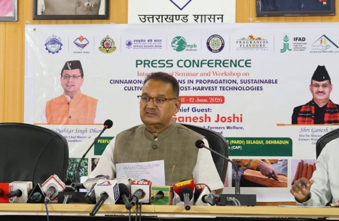 सेलाकुई में दालचीनी पर दो दिवसीय अंतरराष्ट्रीय सेमिनार