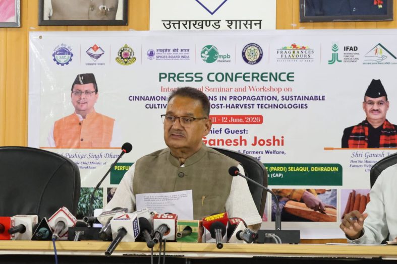 सेलाकुई में दालचीनी पर दो दिवसीय अंतरराष्ट्रीय सेमिनार