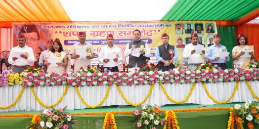 मुख्यमंत्री पुष्कर सिंह धामी ने सचिवालय संघ की नवनिर्वाचित कार्यकारिणी को दिलाई शपथ