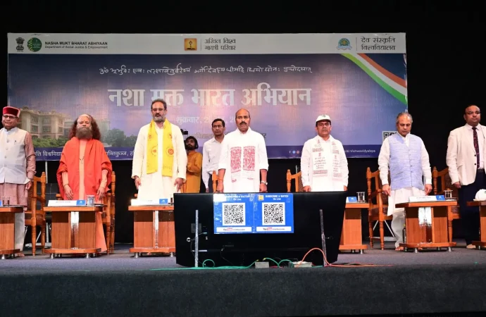 हरिद्वार से नशामुक्त भारत का संदेश, देव संस्कृति विश्वविद्यालय में संपन्न हुआ सप्ताह