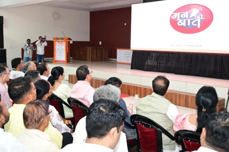 ‘मन की बात’ जनभागीदारी और सकारात्मक बदलाव का सशक्त माध्यम : मुख्यमंत्री धामी