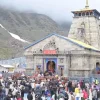 मुख्य पृष्ठ