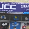 मुख्य पृष्ठ