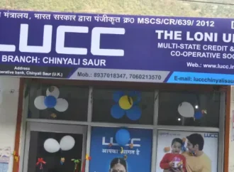 LUCC घोटाला: 800 करोड़ की महाधोखाधड़ी में CBI का बड़ा एक्शन, मुंबई से दो मुख्य आरोपी गिरफ्तार