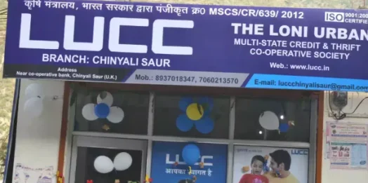 LUCC घोटाला: 800 करोड़ की महाधोखाधड़ी में CBI का बड़ा एक्शन, मुंबई से दो मुख्य आरोपी गिरफ्तार