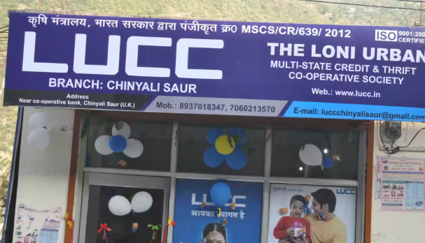 LUCC घोटाला: 800 करोड़ की महाधोखाधड़ी में CBI का बड़ा एक्शन, मुंबई से दो मुख्य आरोपी गिरफ्तार