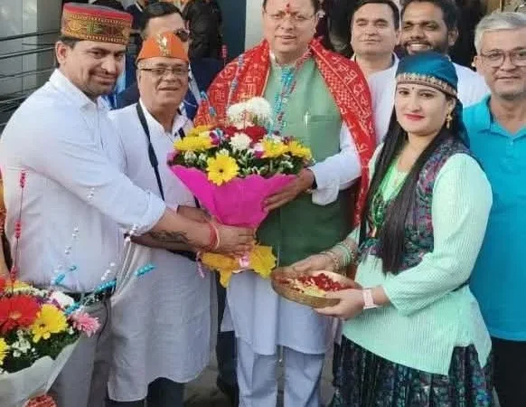 मुख्य पृष्ठ