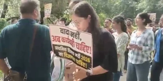 डीएलएड प्रशिक्षित बेरोजगारों ने उठाई प्राथमिक शिक्षक भर्ती जल्द शुरू करने की मांग