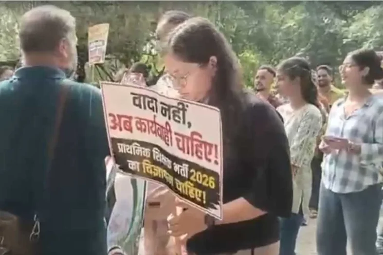 डीएलएड प्रशिक्षित बेरोजगारों ने उठाई प्राथमिक शिक्षक भर्ती जल्द शुरू करने की मांग