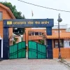 मुख्य पृष्ठ