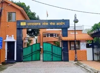 UKPSC की नई पहल: अब एडमिट कार्ड पर होगा QR कोड, परीक्षा केंद्र तक पहुंचना होगा आसान