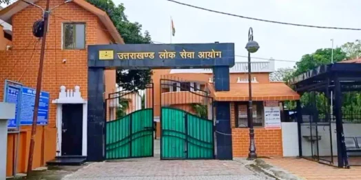 UKPSC की नई पहल: अब एडमिट कार्ड पर होगा QR कोड, परीक्षा केंद्र तक पहुंचना होगा आसान