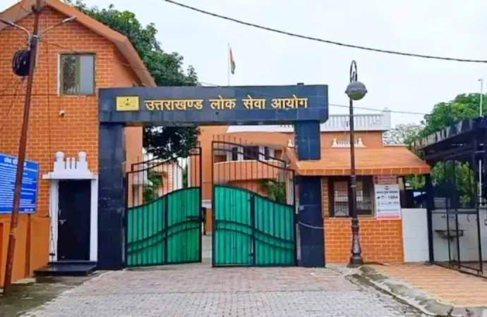 मुख्य पृष्ठ
