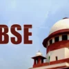मुख्य पृष्ठ