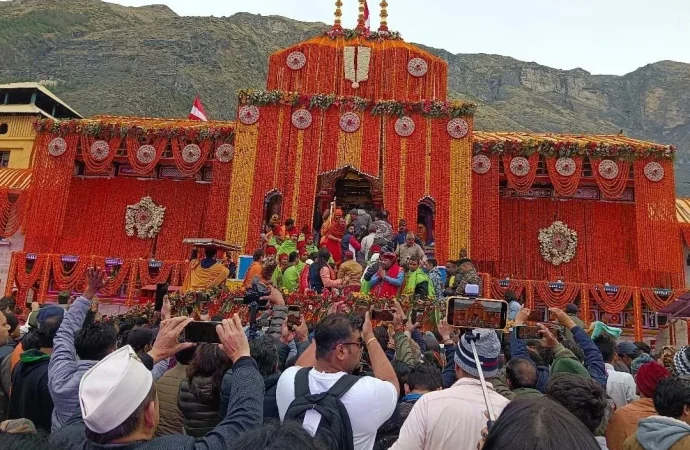 मुख्य पृष्ठ