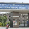 मुख्य पृष्ठ