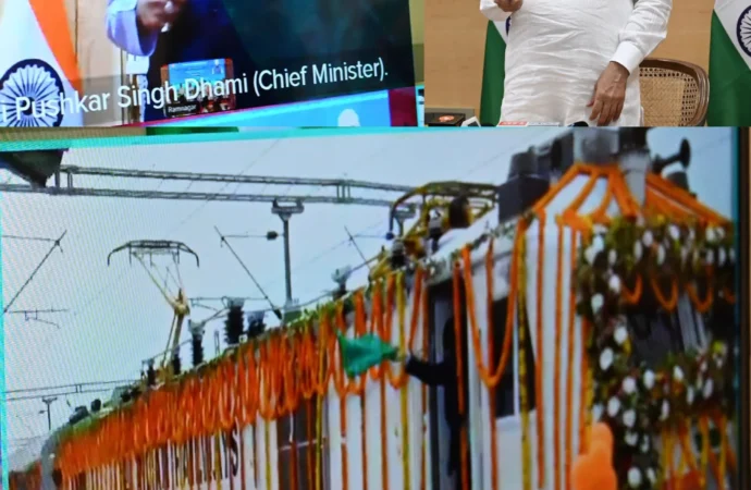रामनगर-देहरादून एक्सप्रेस को मिली हरी झंडी, कुमाऊं-गढ़वाल की रेल कनेक्टिविटी को नई रफ्तार