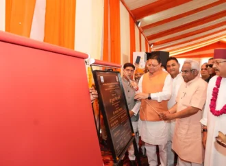 हरिद्वार गंगा कॉरिडोर को मिली नई रफ्तार, सीएम धामी ने ₹235 करोड़ की चार परियोजनाओं का किया शिलान्यास