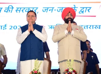 राज्यपाल और मुख्यमंत्री ने किया ‘सेवा पखवाड़ा’ का शुभारंभ, सरकार पहुंची जन-जन के द्वार