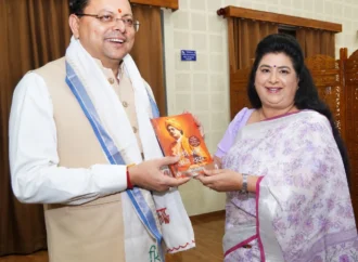 रानीबाग-भीमताल रोपवे परियोजना को मिलेगी रफ्तार? मुख्यमंत्री धामी को सौंपा गया प्रस्ताव