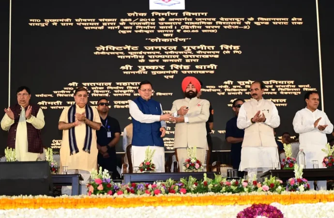 राज्यपाल एवं मुख्यमंत्री ने देहरादून जनपद को ₹219.29 करोड़ की 51 विकास योजनाओं की दी सौगात