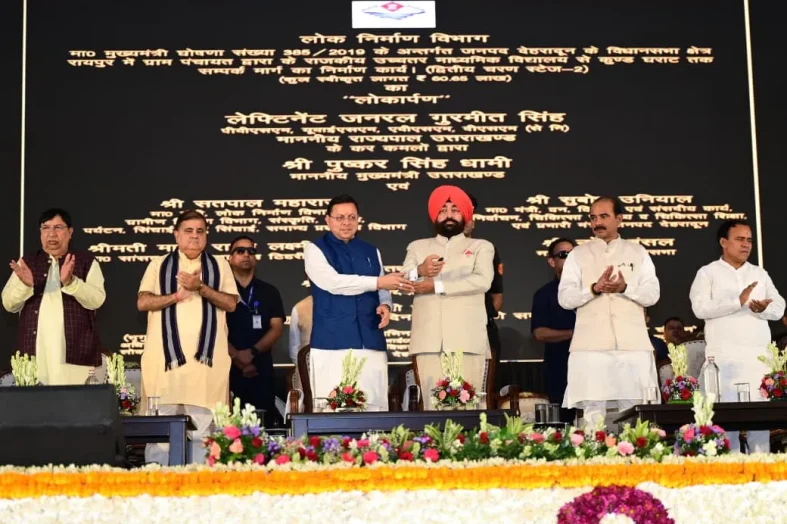राज्यपाल एवं मुख्यमंत्री ने देहरादून जनपद को ₹219.29 करोड़ की 51 विकास योजनाओं की दी सौगात