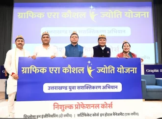 मुख्यमंत्री पुष्कर सिंह धामी ने ग्राफिक एरा हिल यूनिवर्सिटी में अकादमिक ब्लॉक एवं ऑडिटोरियम का किया उद्घाटन