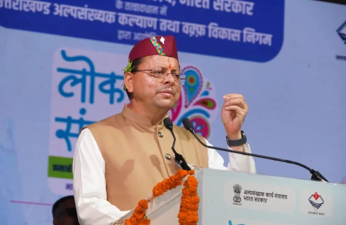 मुख्य पृष्ठ