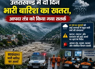 उत्तराखण्ड में दो दिन भारी बारिश का खतरा, आपदा तंत्र को किया गया सतर्क