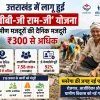 मुख्य पृष्ठ