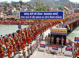 कांवड़ मेले को लेकर प्रशासन अलर्ट, पंचक काल में भीड़ प्रबंधन पर रहेगा विशेष फोकस