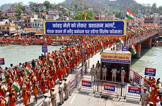 कांवड़ मेले को लेकर प्रशासन अलर्ट, पंचक काल में भीड़ प्रबंधन पर रहेगा विशेष फोकस