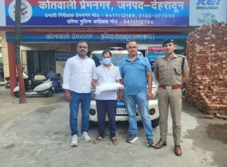 नकल माफिया पर दून पुलिस का बड़ा प्रहार, सेमेस्टर परीक्षा का पेपर लीक करने वाला दबोचा
