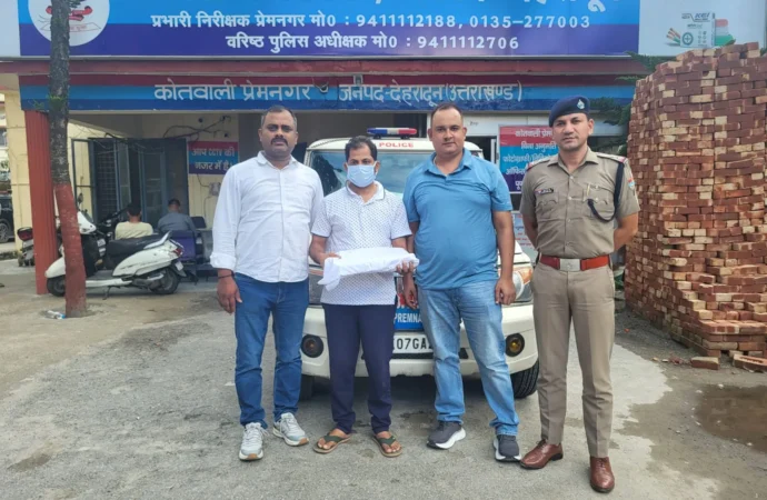 नकल माफिया पर दून पुलिस का बड़ा प्रहार, सेमेस्टर परीक्षा का पेपर लीक करने वाला दबोचा