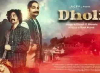 गढ़वाली फ़िल्म ‘ढोली’ को 72वें राष्ट्रीय फिल्म पुरस्कार में मिला रजत कमल, मुख्यमंत्री पुष्कर सिंह धामी ने दी बधाई
