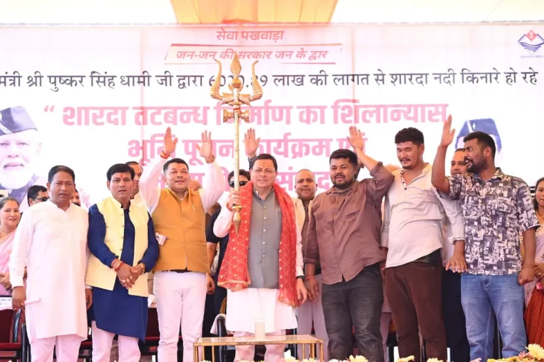 शारदा तटबंध से मिलेगी बाढ़ से सुरक्षा, मुख्यमंत्री ने ₹65.95 करोड़ की परियोजनाओं की रखी आधारशिला