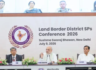 अमित शाह ने सीमांत जिला पुलिस अधीक्षक सम्मेलन-2026 में सुरक्षा चुनौतियों और समन्वय पर की चर्चा