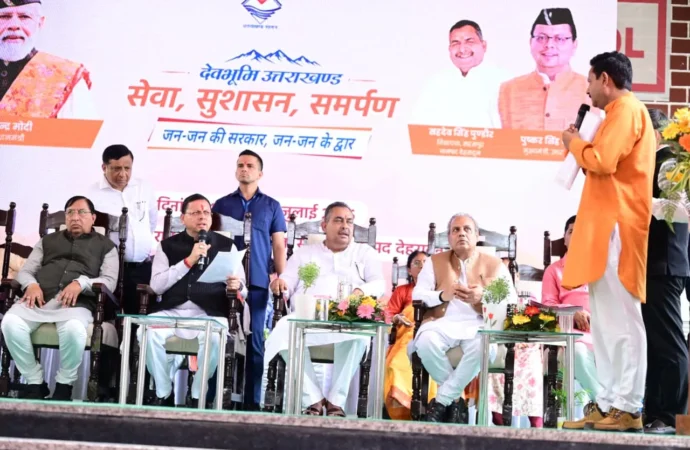 मुख्यमंत्री धामी: सरकार खुद पहुंच रही जनता के बीच, समस्याओं का मौके पर हो रहा समाधान