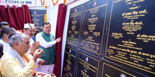 मुख्यमंत्री धामी का चमोली दौरा: ₹113.99 करोड़ की 36 योजनाओं का शिलान्यास, 27 परियोजनाओं का लोकार्पण