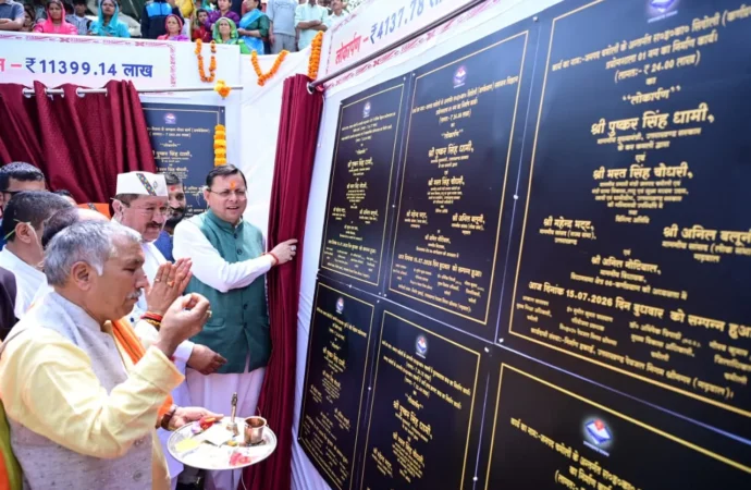 मुख्य पृष्ठ