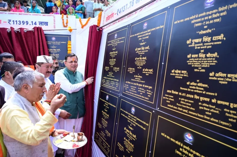 मुख्यमंत्री धामी का चमोली दौरा: ₹113.99 करोड़ की 36 योजनाओं का शिलान्यास, 27 परियोजनाओं का लोकार्पण