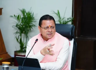 मुख्यमंत्री पुष्कर सिंह धामी के निर्देश – वन्य जीव आधारित पयर्टन से बढ़ाई जाए स्थानीय लोगों की आर्थिकी
