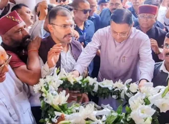 पूर्व कैबिनेट मंत्री हीरा सिंह बिष्ट को मुख्यमंत्री धामी की श्रद्धांजलि, शोक संतप्त परिजनों को बंधाया ढांढस