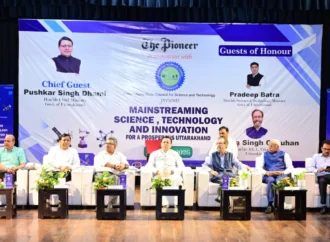 देश की पांचवीं साइंस सिटी बनेगी ज्ञान का केंद्र, प्रदेशभर के छात्र करेंगे भ्रमण