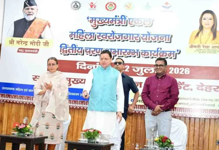 ‘मुख्यमंत्री एकल महिला स्वरोजगार योजना’ के दूसरे चरण की शुरुआत, 488 महिलाओं को ₹2.76 करोड़ की आर्थिक सहायता