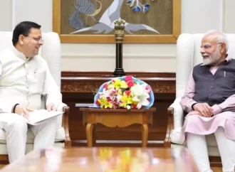 उत्तराखंड को केंद्र की बड़ी सौगात: पूंजीगत निवेश के लिए ₹451.63 करोड़ की पहली किस्त मंजूर