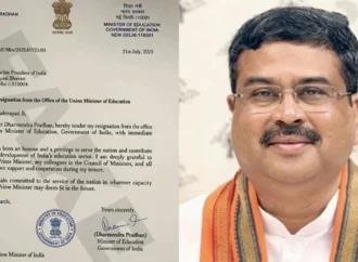 नीट विवाद के बीच केंद्रीय शिक्षा मंत्री धर्मेंद्र प्रधान ने दिया इस्तीफा, छात्रों के आंदोलन के बाद लिया फैसला