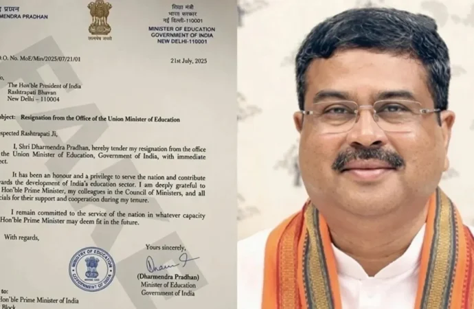 नीट विवाद के बीच केंद्रीय शिक्षा मंत्री धर्मेंद्र प्रधान ने दिया इस्तीफा, छात्रों के आंदोलन के बाद लिया फैसला
