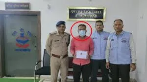 25 लाख की साइबर ठगी का खुलासा: STF ने बंगाल बॉर्डर से अंतरराज्यीय गिरोह के मुख्य सदस्य को दबोचा